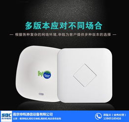南京申甌通信與上海WiFi覆蓋廠家及軟件開發(fā)服務